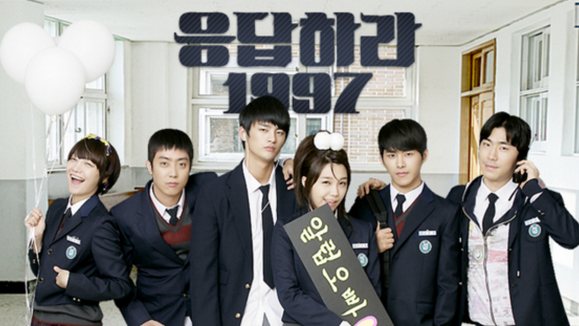 Reply 1997 1997 