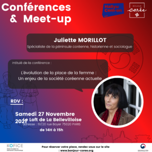 conférences Juliette Morillot
