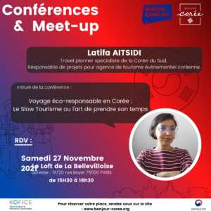 Conférences Latifa Aitsidi